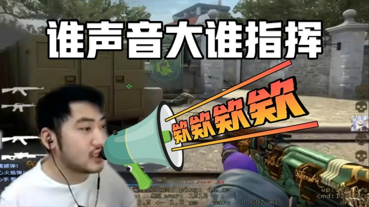 【茄子】我这个声音，当指挥还是可以的