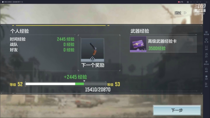 【2021-01-13 16点场】嬌冄：新手，没事来聊聊天