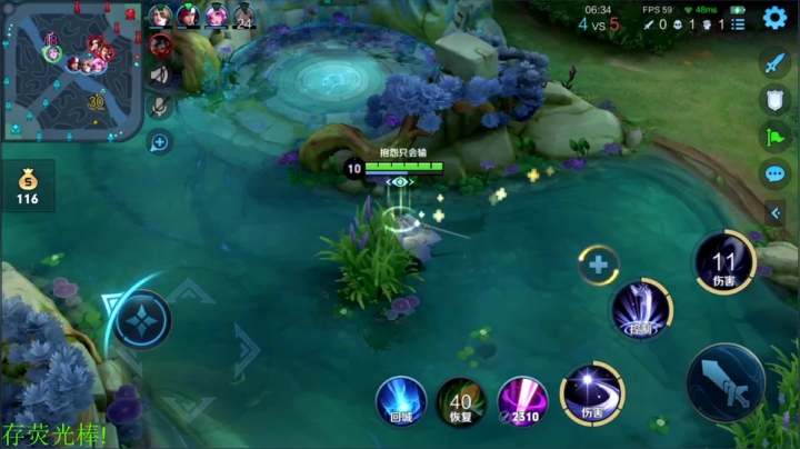 【王者荣耀】骚白的精彩时刻 20210118 22点场