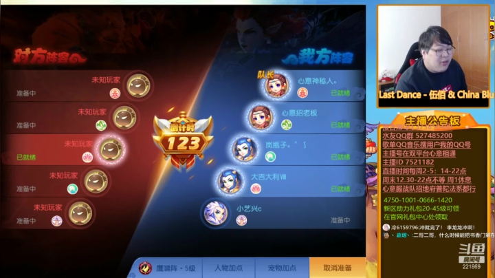 【梦幻手游】小儿郎丶丶的精彩时刻 20210118 11点场