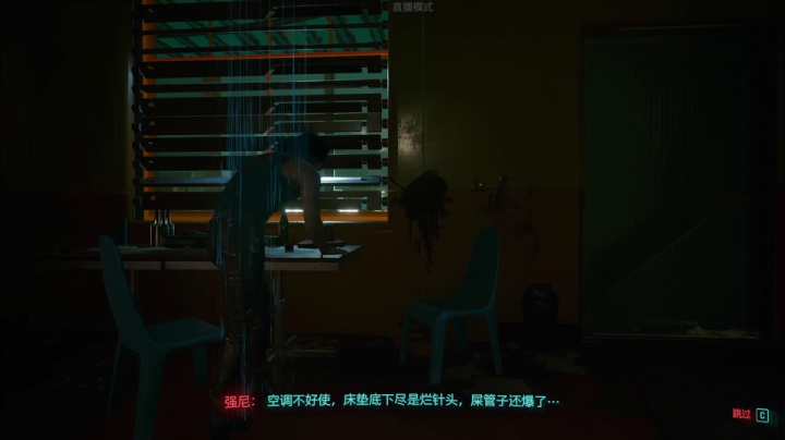 【2021-01-18 20点场】熊叔带你玩游戏：《赛博朋克2077》最高难度一周目流浪
