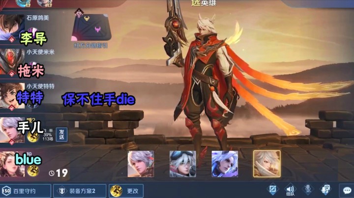 做我的队友真幸福