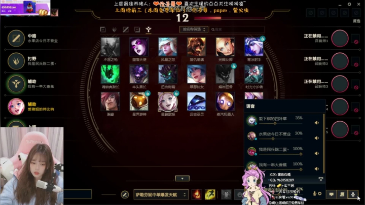 【2021-01-17 18点场】一只阿薇：周六休息，不要忘记荧光棒