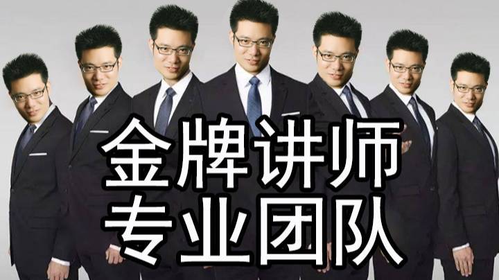 《金牌讲师》开课了！你们觉得这一波说的有没有道理？