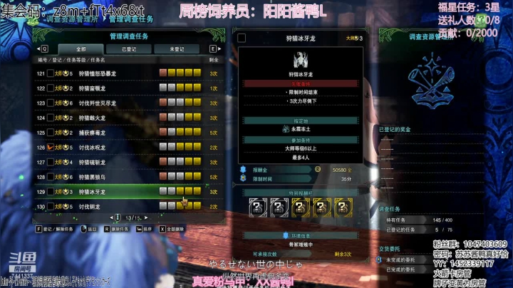 【2021-01-16 10点场】苏苏酱鸭l：{声优苏} 猫车王在线带萌新！！！！