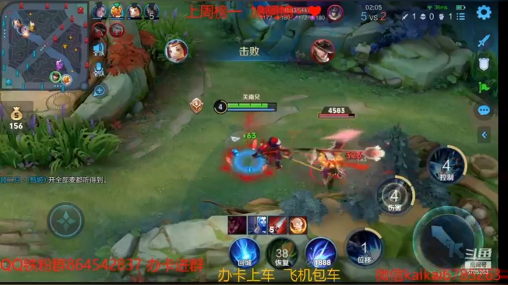 【2021-01-17 19点场】美丽开：飞机上王者 快来吧！！！
