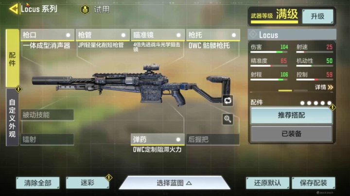 【2021-01-17 19点场】西蒙QUQ：CODMQ区双战神毕业，转战微信区