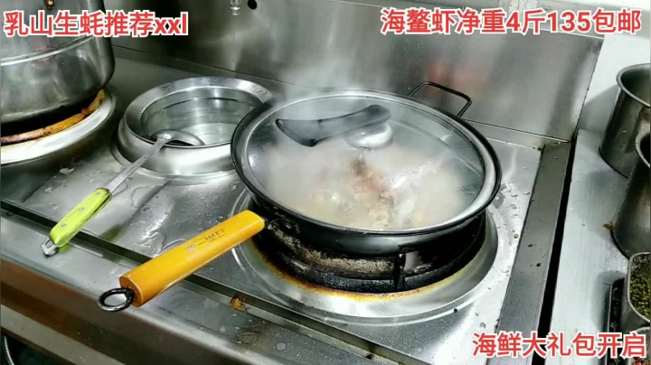 【户外】威海高哥587997的精彩时刻 20210118 21点场