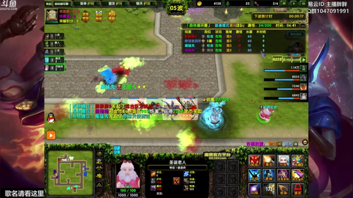 【2021-01-18 05点场】胖胖灬：胖胖OB：IG上野双排？+Tes阿水！