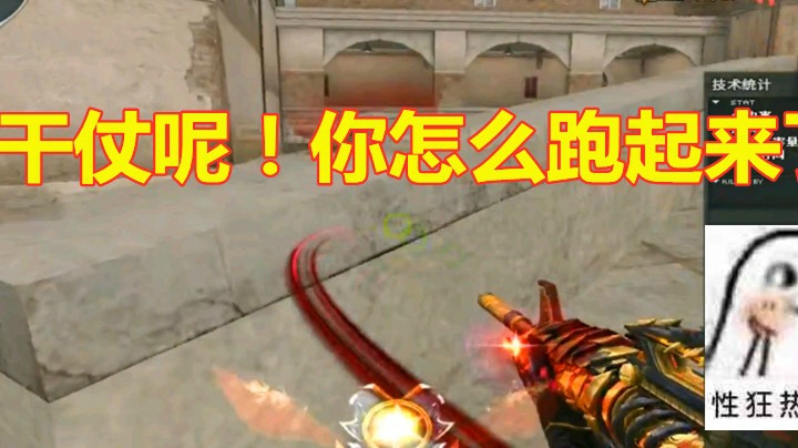 CF新版本传说暗裔实战解说1键快速移动！？
