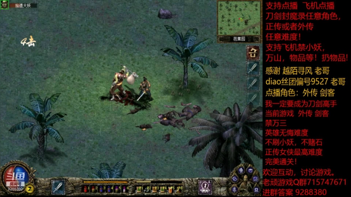 【怀旧游戏】我是老顽的精彩时刻 20210118 16点场