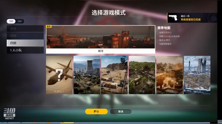 粉末小星之吃鸡啦