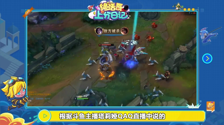 绝活哥第二期-塔莉娅风女教学