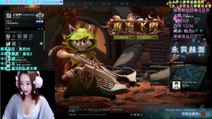 【2021-01-18 02点场】汐湲是小考拉：【汐湲】1.18~双倍亲密度