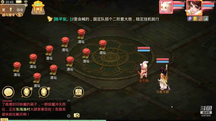 【2021-01-15 20点场】卡葩：2021新服来玩