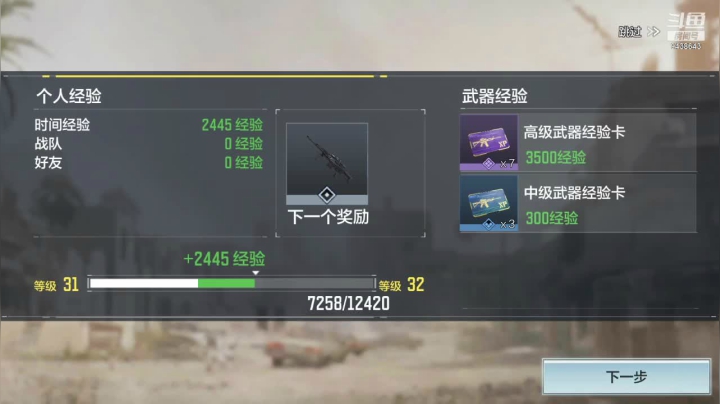 【2021-01-18 11点场】嬌冄：直播哪有卦机好？