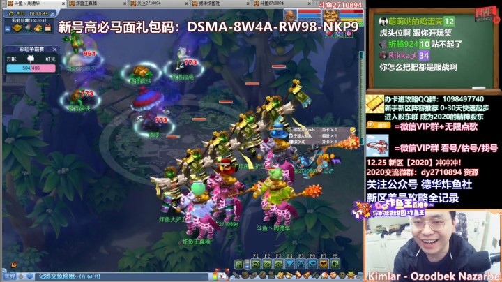 【2020】彩虹争霸赛，一个小时闯到顶层的鱼宝
