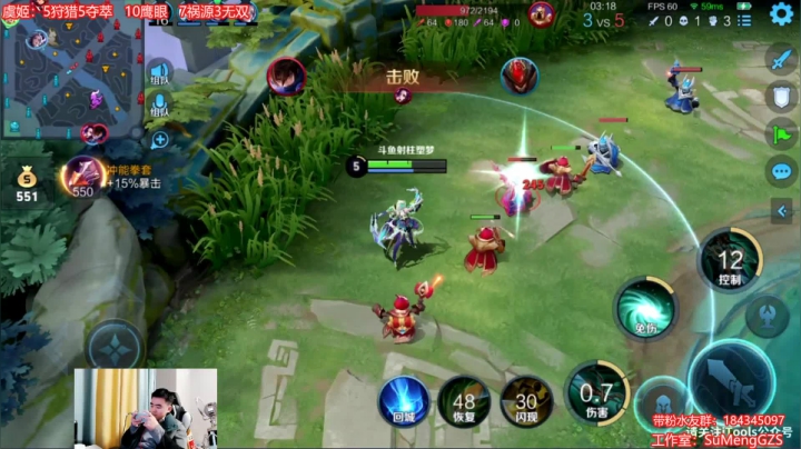 前期0-3逆转10-3（46输出）梦叔叔的虞姬双无尽有什么秘诀？