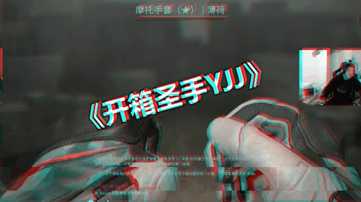 薄荷随随便便出