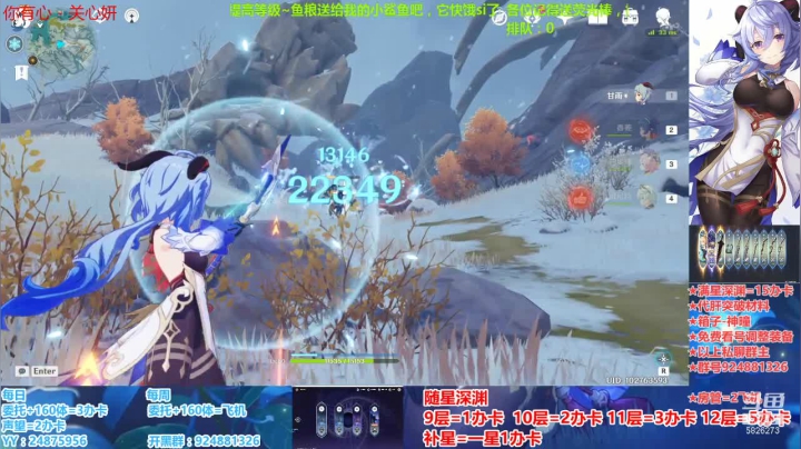 【2021-01-15 22点场】污妖王丶阿飞C：满星深渊，免费看号规划