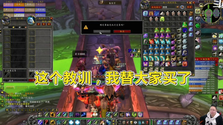 魔兽世界怀旧服：纳克萨玛斯孢子男，花2000G买的教训！治疗必看