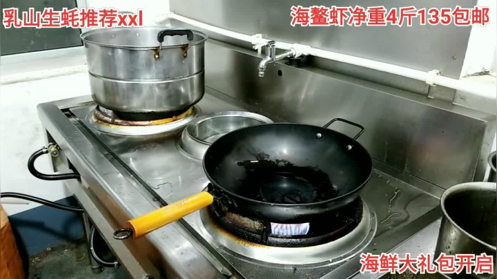 【户外】威海高哥587997的精彩时刻 20210118 22点场