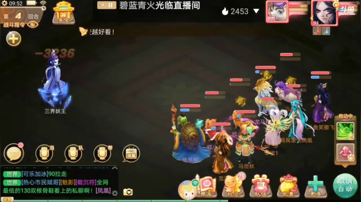 【2021-01-16 09点场】笑撒飞：新服2021第一天直播