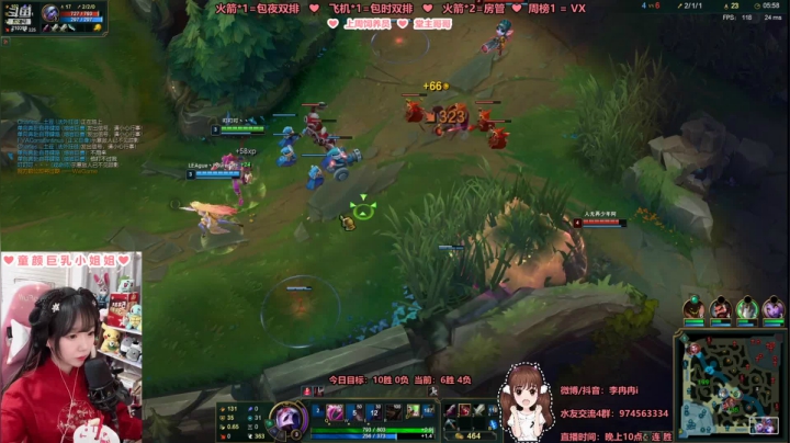 李冉冉i的精彩时刻 20210118 07点场