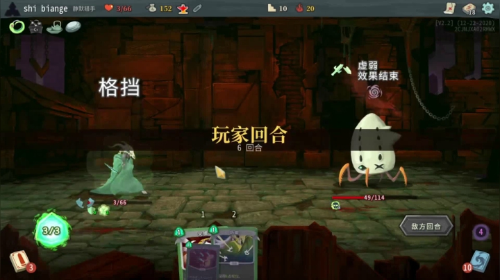艺高人胆大？