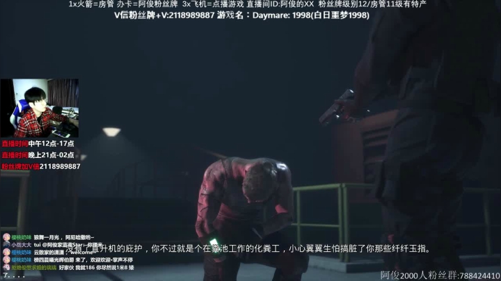 【2021-01-17 23点场】阿俊丶ll：【阿俊】恐怖游戏刺激恐惧！！