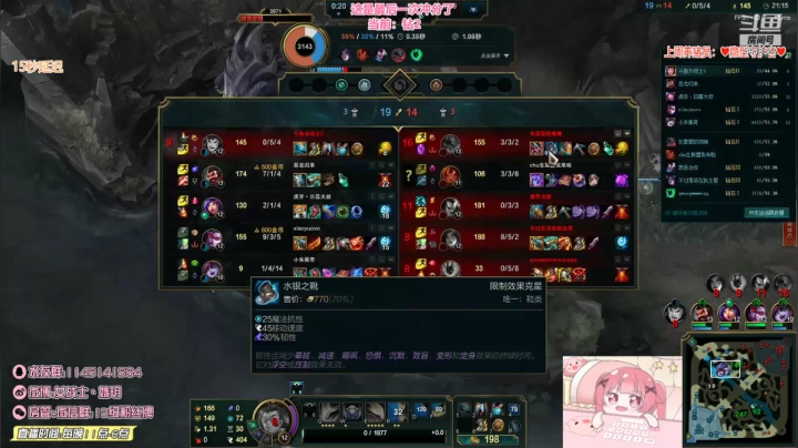 【英雄联盟】女战士丶姝玥的精彩时刻 20210118 18点场