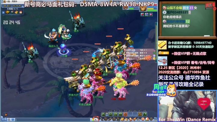 【2020】寻梦追忆快乐2小时