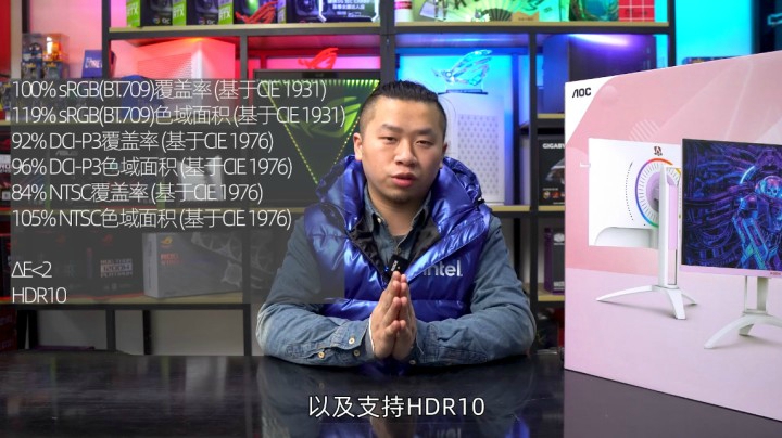 AOC AG273FXR开箱，你也许只看上了它粉色的外观，但事实远非如此简单