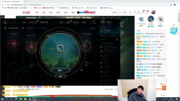 【2021-01-17 22点场】暴走的银剑君丶：银剑君：你们的皇帝回来啦~