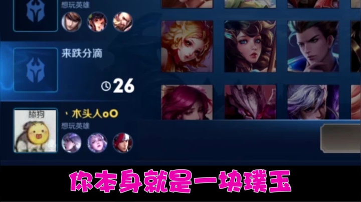66 连跪十六吧的御姐3