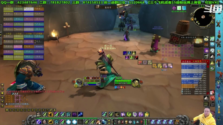 【2021-01-17 22点场】修一仙：一个猎人丶狂暴战丶萨满丶法师