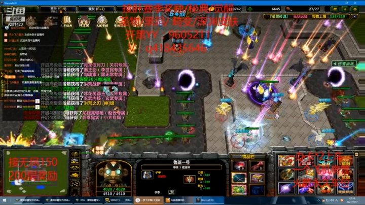 老板号诸葛周瑜韩信黄帝过255