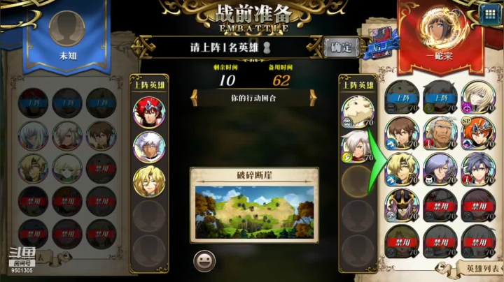 一砣宩的精彩时刻 20210117 18点场