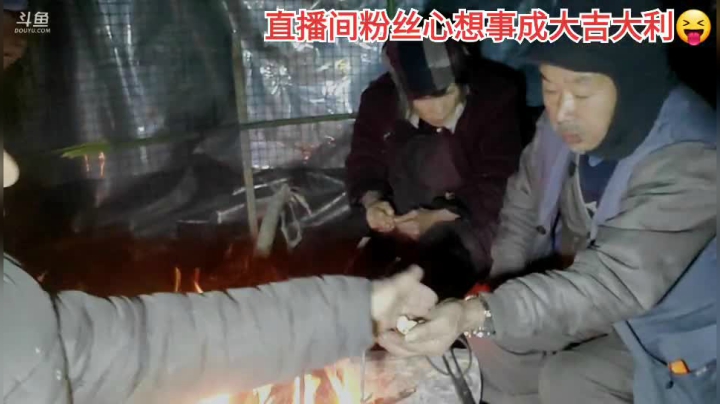 我在斗鱼看许文强户外直播户外