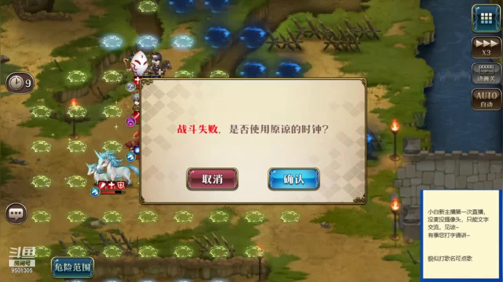 一砣宩的精彩时刻 20210118 16点场