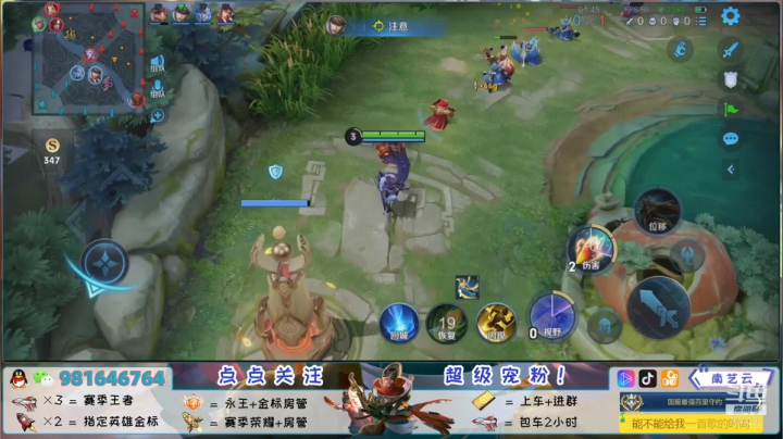 【2021-01-16 21点场】南艺云：新赛季带你上王者！