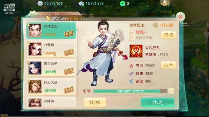 【2021-01-15 22点场】卡葩：2021新服来玩