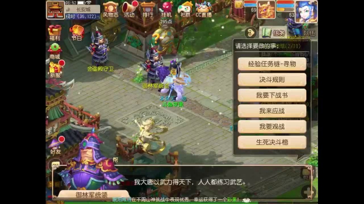 【2021-01-18 06点场】苹果神蛋蛋神：新服 万象新生