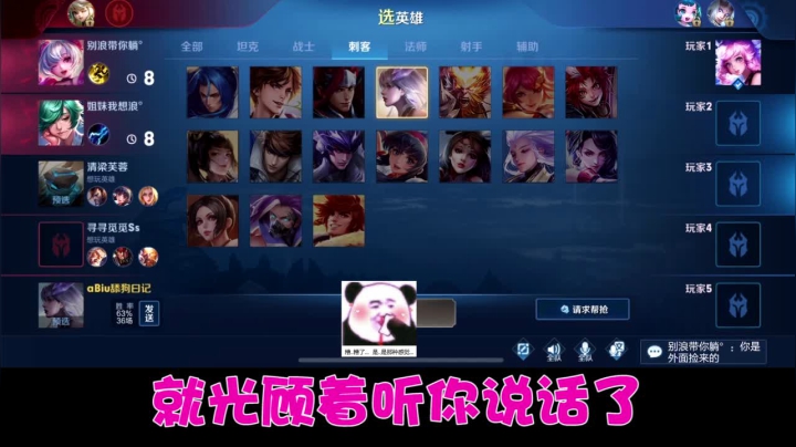 64 你是卧底吗？