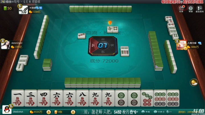 【欢乐麻将】靓旭的精彩时刻 20210118 00点场
