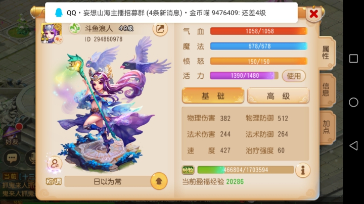 新区