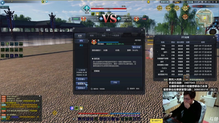 【2021-01-17 22点场】最恶之劍：双倍亲密度，牌子速升！