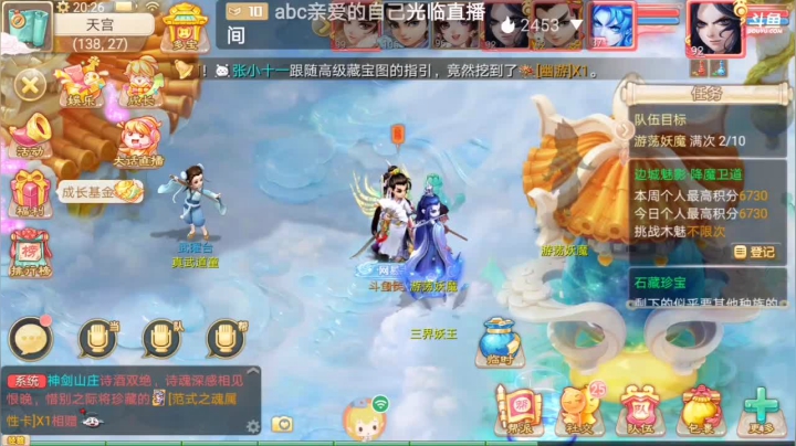 【2021-01-16 19点场】笑撒飞：新服2021第一天直播