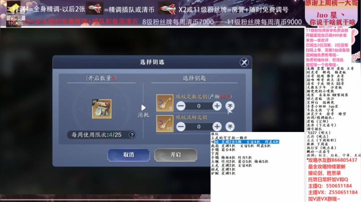 【2021-01-18 01点场】zz喷火龙：数据帝全职业专业规划提战，论剑，日常