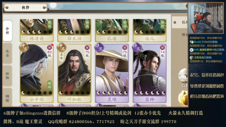 【2021-01-18 02点场】魔王紫灵：看号提战身份赚钱